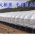 温室大棚镀锌管大棚