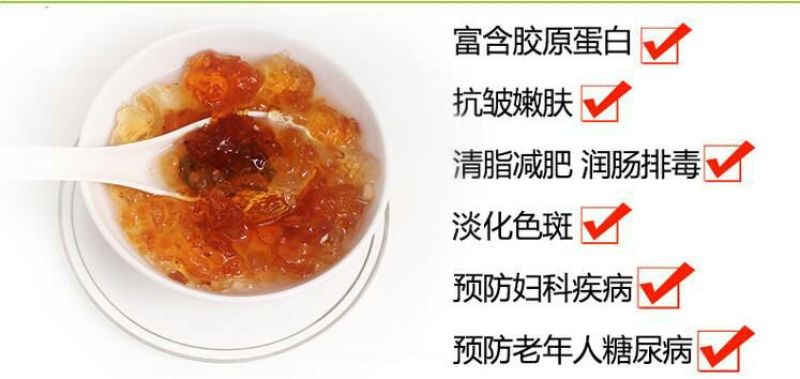 桃胶