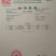 烟署25地瓜干