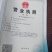 远志种子2024纯新种子上市