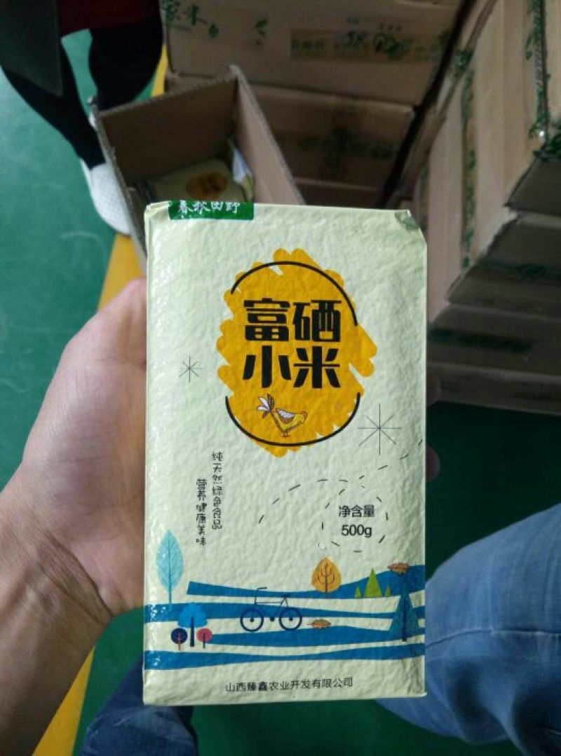 批发富硒小米，一件代发，招代理