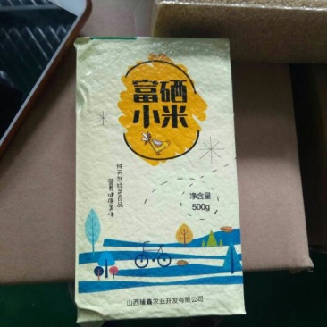 批发富硒小米,一件代发,招代理
