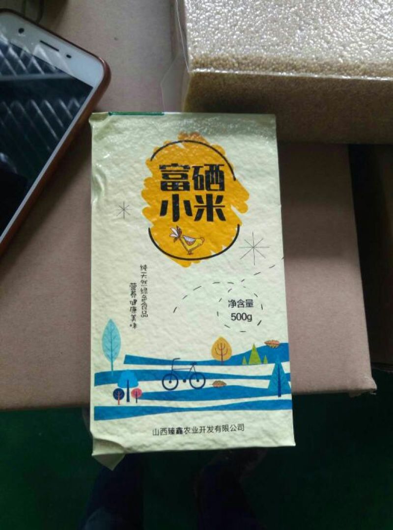 批发富硒小米，一件代发，招代理