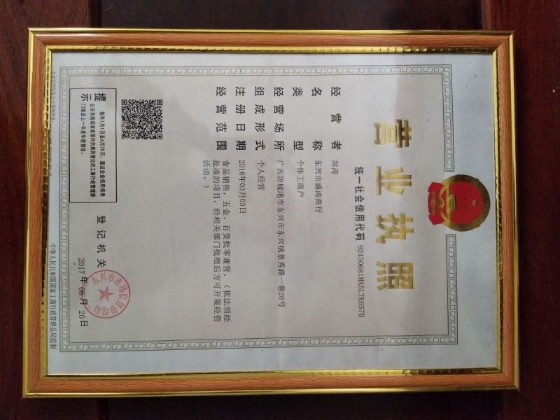 茶叶一级，没有香精的茶叶，一手货源