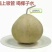 椰子:椰白