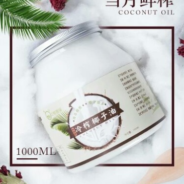 1000ml初榨椰子油厨房用油的不二之选
