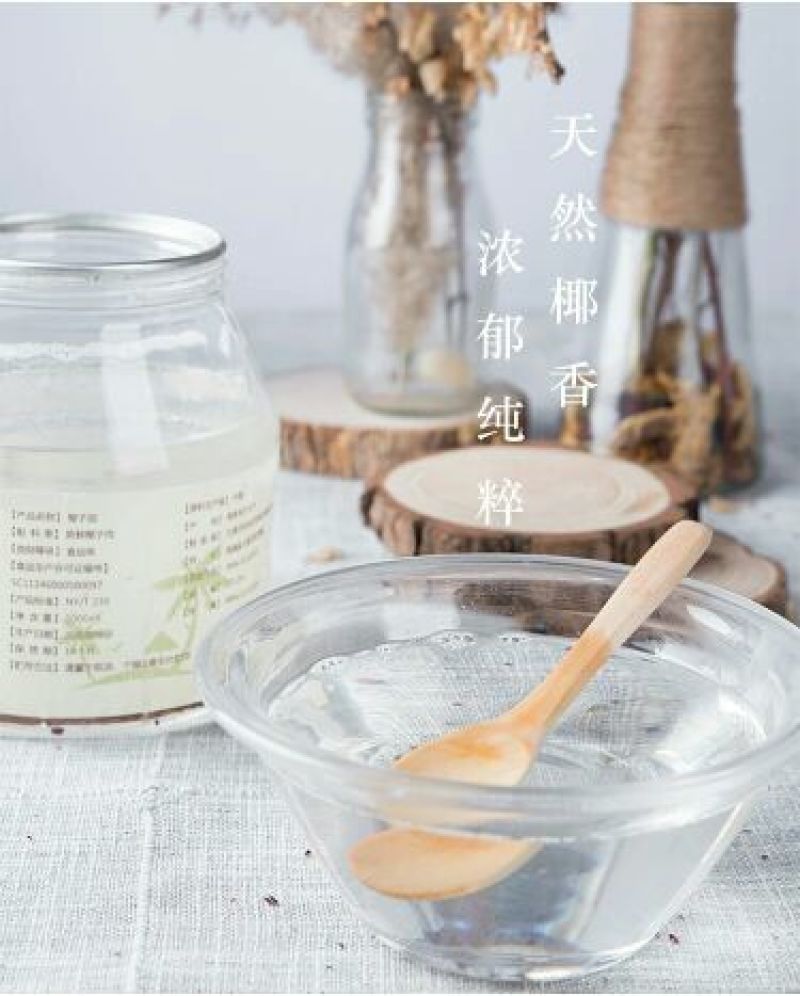 1000ml初榨椰子油厨房用油的不二之选