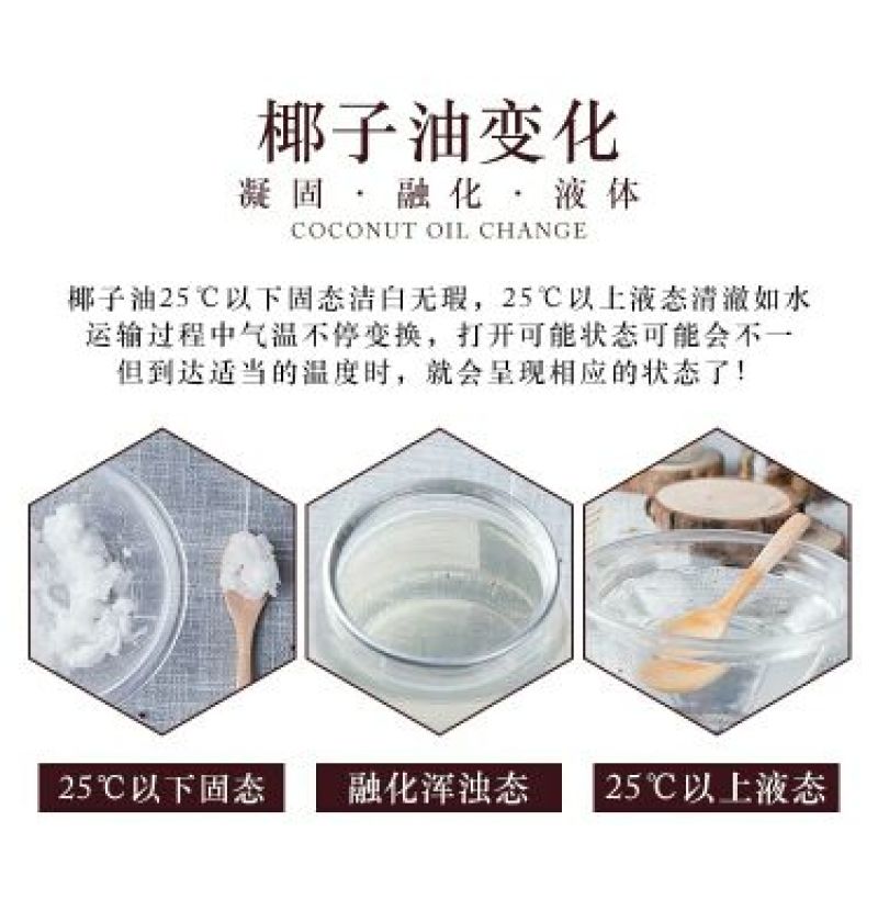 1000ml初榨椰子油厨房用油的不二之选