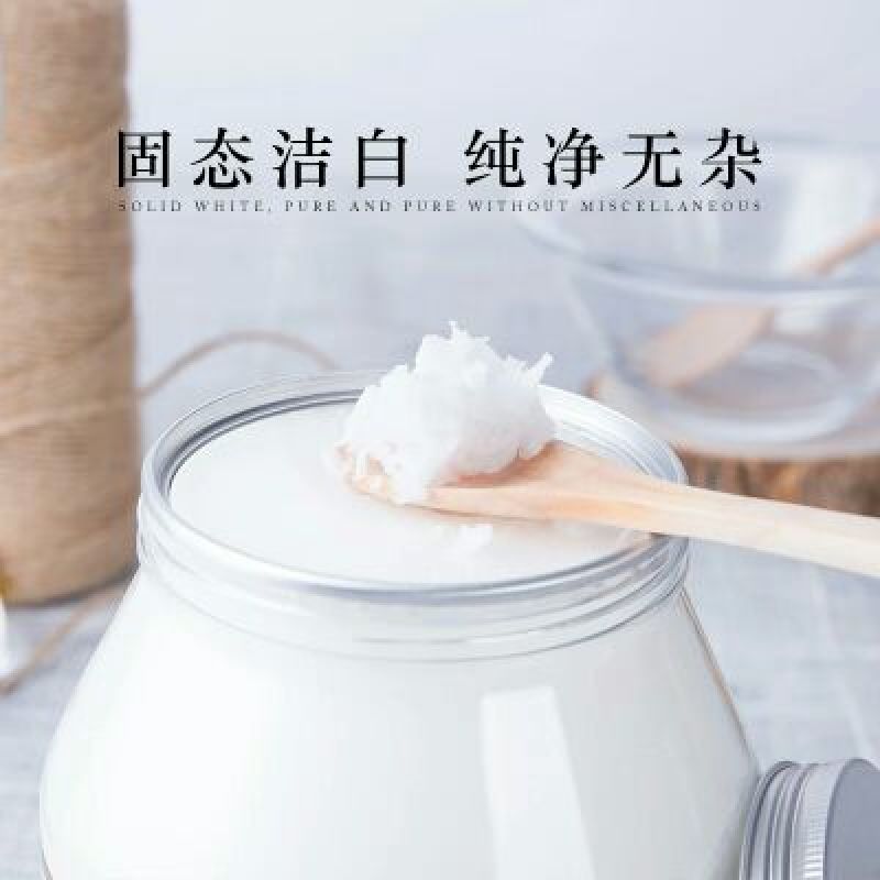 1000ml初榨椰子油厨房用油的不二之选