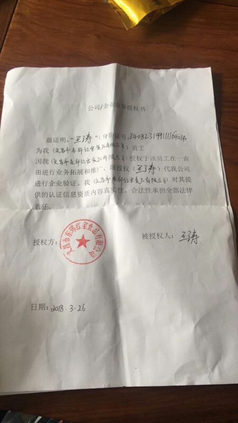 1000ml初榨椰子油厨房用油的不二之选