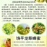 蜂蜜2斤