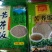 贵州特产，威宁荞酥，荞产品等