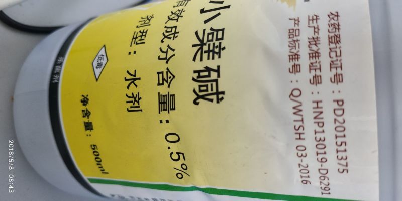 青枯立克水剂