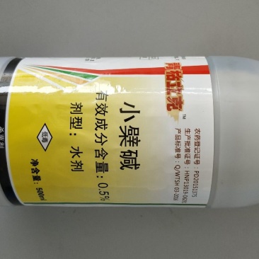 青枯立克水剂