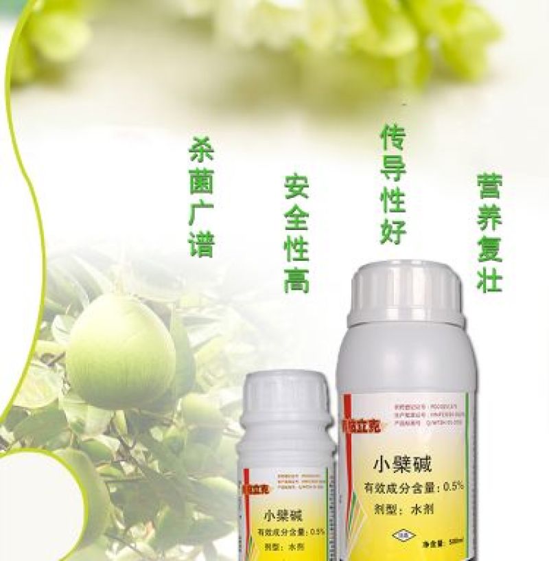 青枯立克水剂