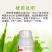 青枯立克水剂