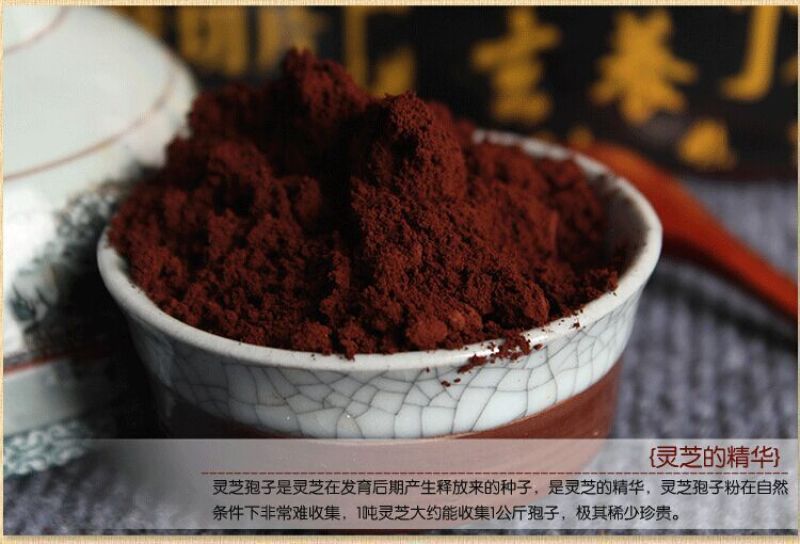 灵芝孢子粉山东灵芝孢子粉灵芝孢子粉原粉