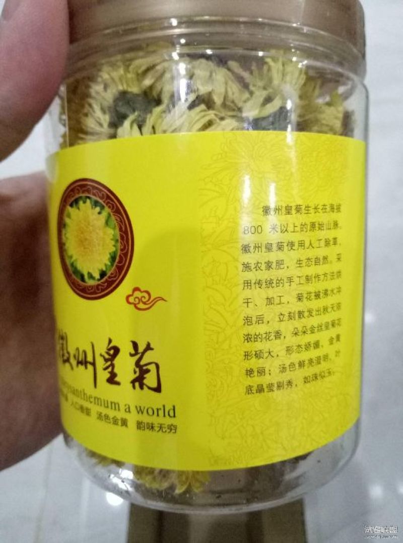徽州皇菊婺源皇菊徽州贡菊金丝黄菊