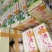 东方蜜1号甜瓜精品莘县雅诚农副产品购销服务处