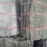 板皮x60cm