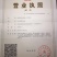 马齿苋种子包发芽支持货到付款野菜种子