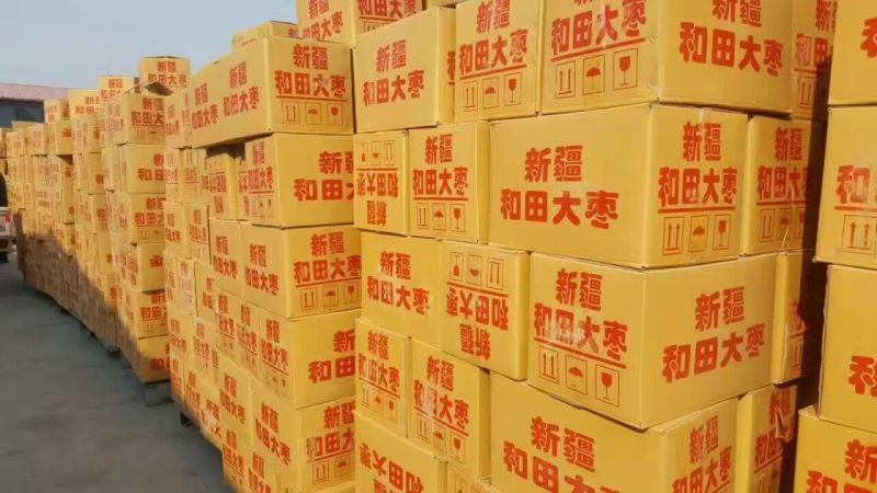 新疆和田大枣产地代加工规格全价格低