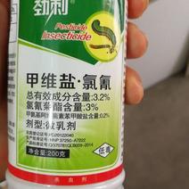 劲刺3%氯氰菊酯0.2%甲维盐菜青虫杀虫剂