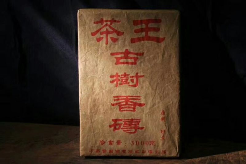 临沧小户赛古树