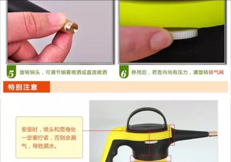 喷洒设备