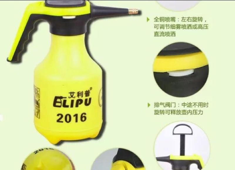 喷洒设备
