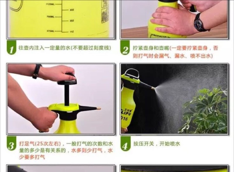 喷洒设备