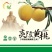 炎陵黄桃4两以上，新鲜采摘，中国优质黄桃之乡