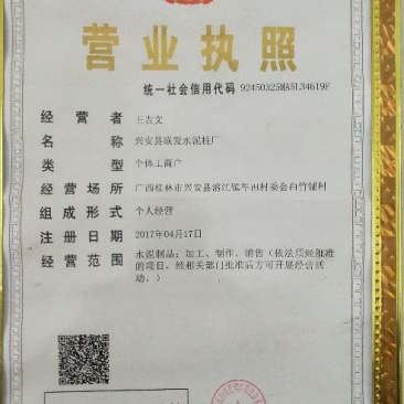 百香果