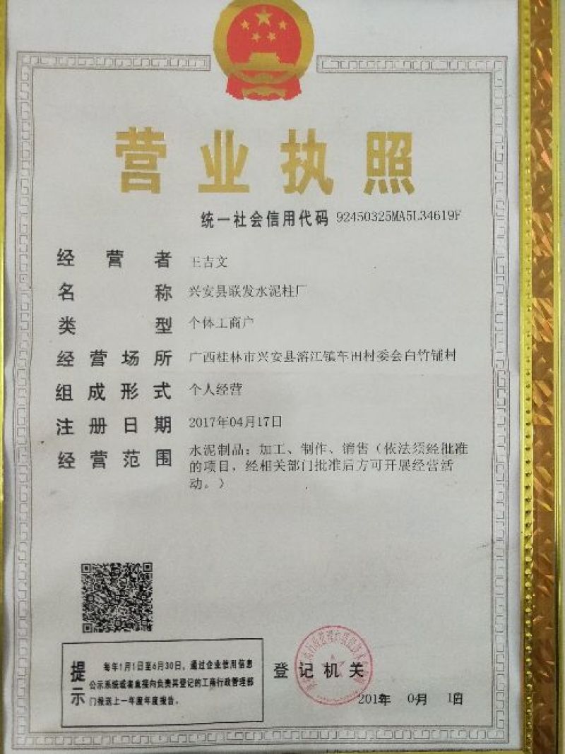 百香果