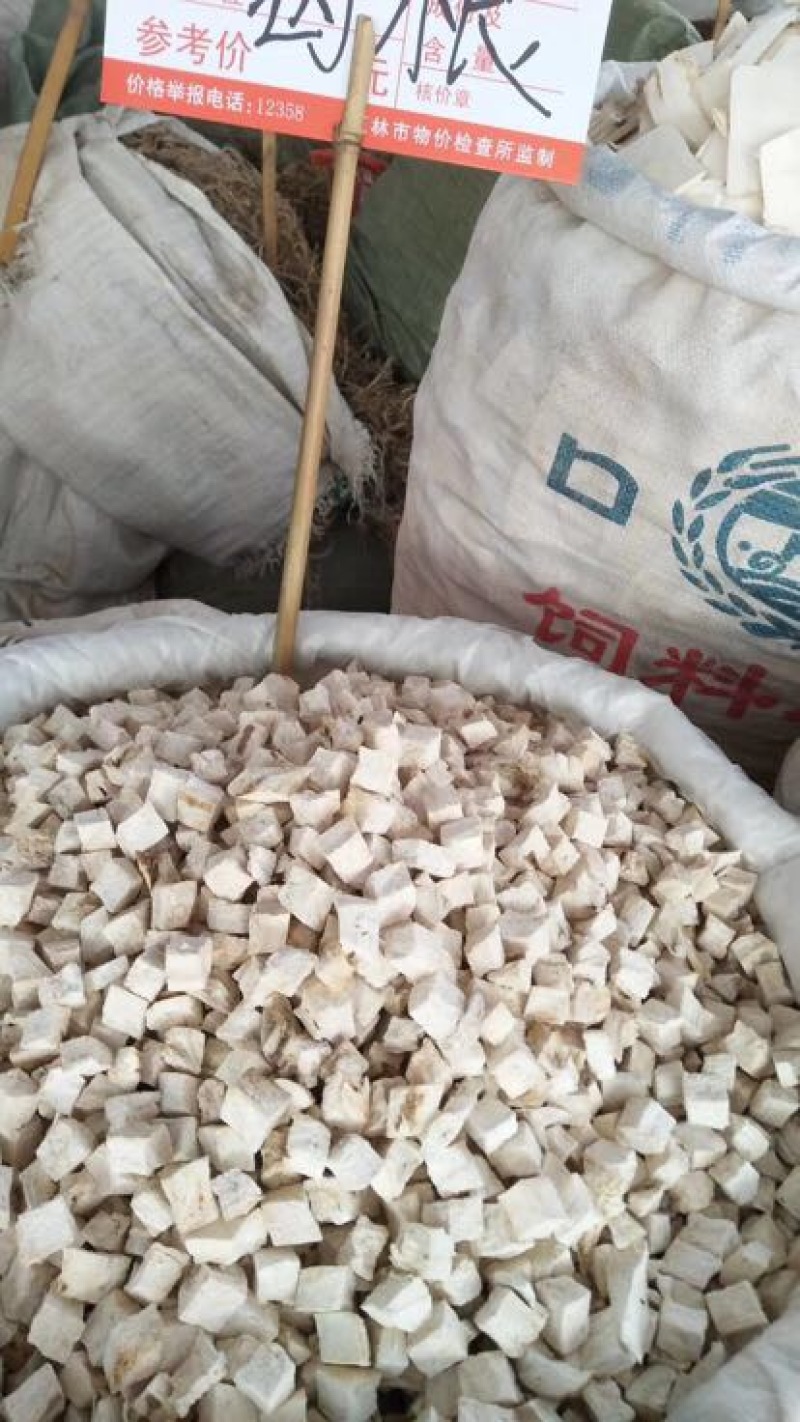 粉葛根广西粉葛葛根丁葛根片无硫葛根产地直销药厂标准葛根丁