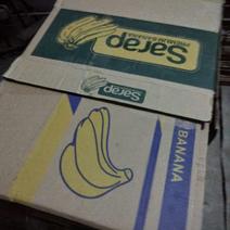常年大量供应头茬香蕉箱子，八九成新，价格合理，欢迎至电。