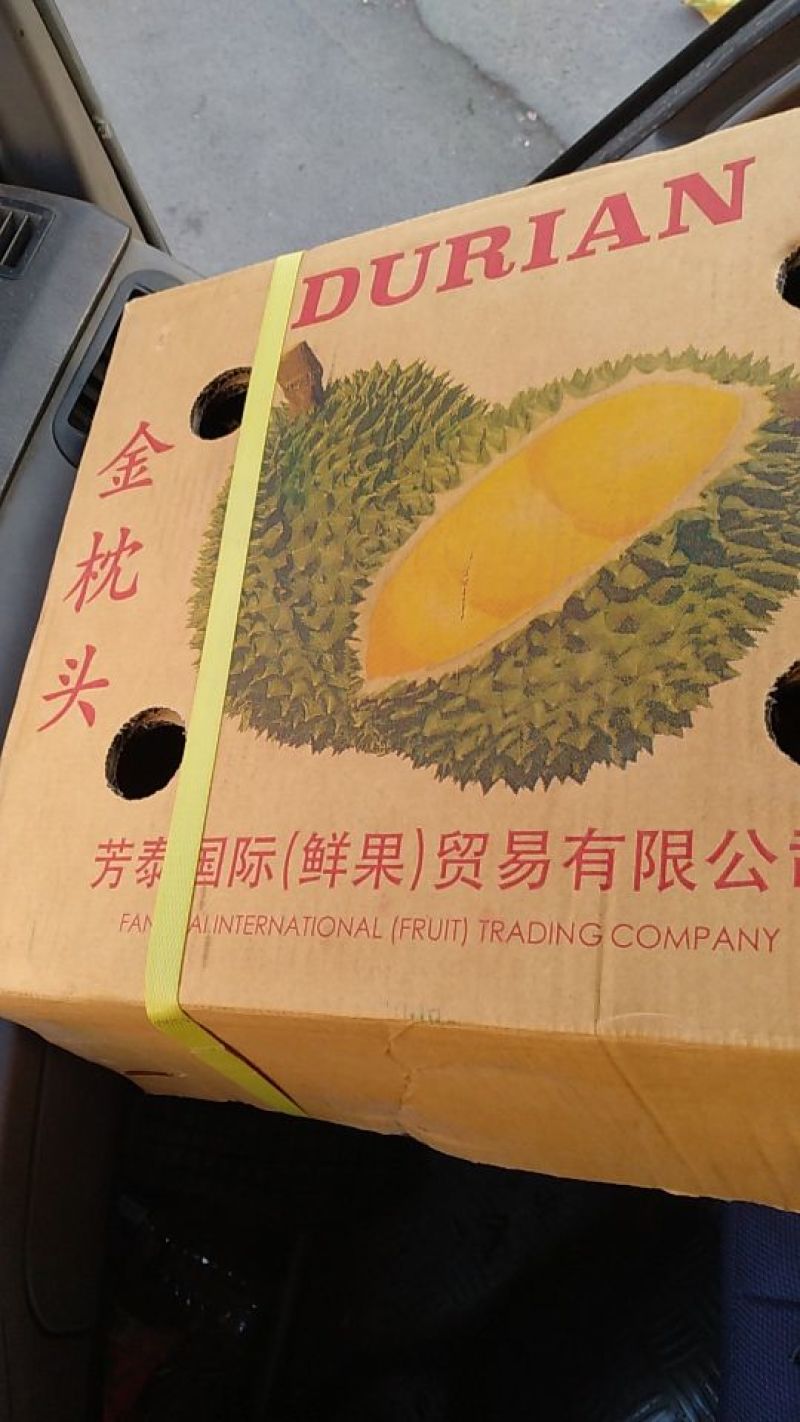 泰国金枕榴莲。