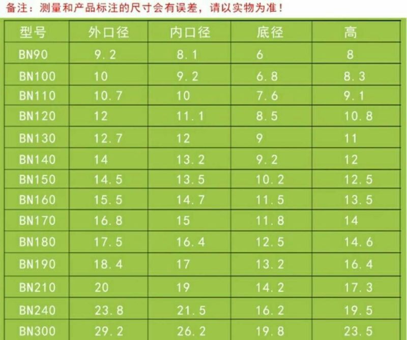 盆栽花卉双色花盆育苗盆营养钵塑料花盆