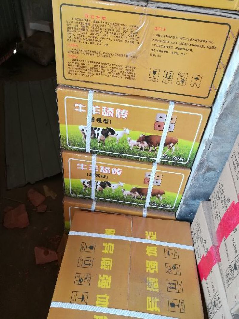 牛羊舔块《10件起批》，营养型，驱虫型，增肥型，养殖必备