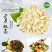 白玉蜗牛冻肉