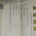 苦斋干（苦斋婆）苦菜