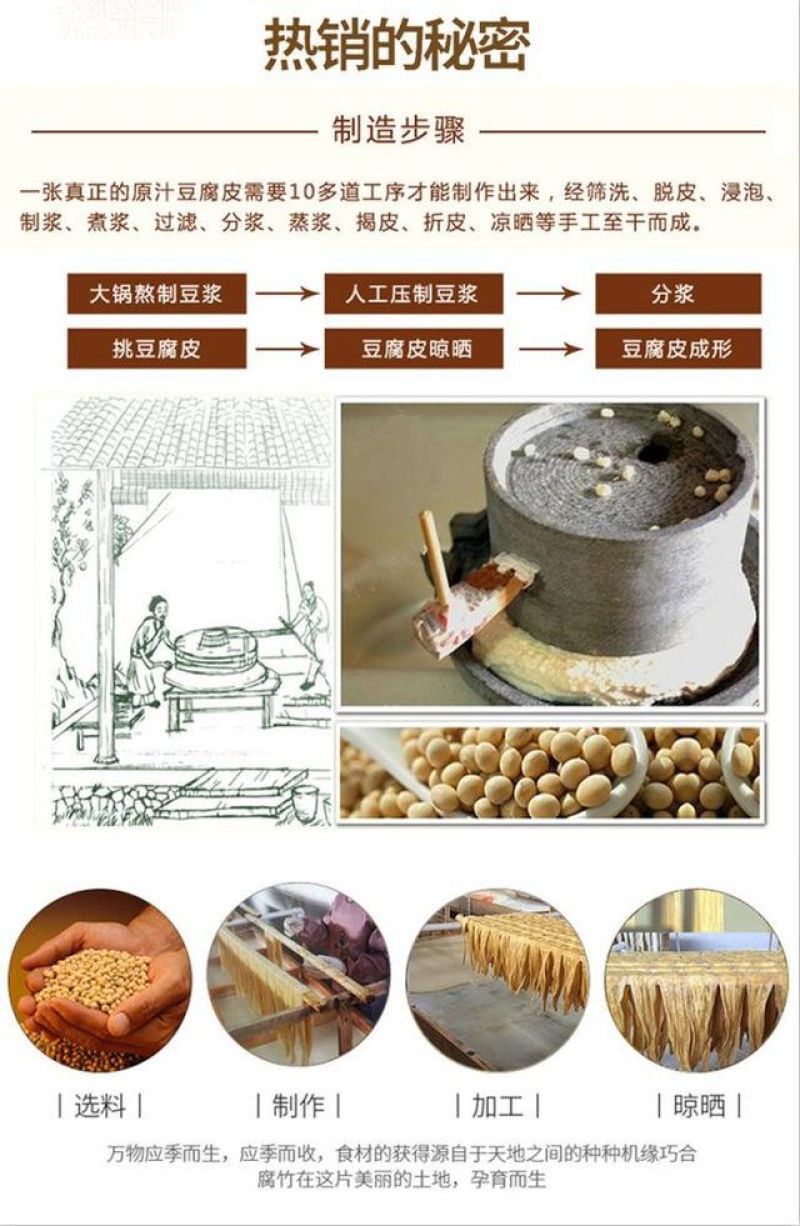 黄豆腐竹批发手工无添加防腐素食清流豆腐皮客家腐竹厂家