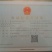 人参白参，生晒参长白山六年参，支持线上交易。
