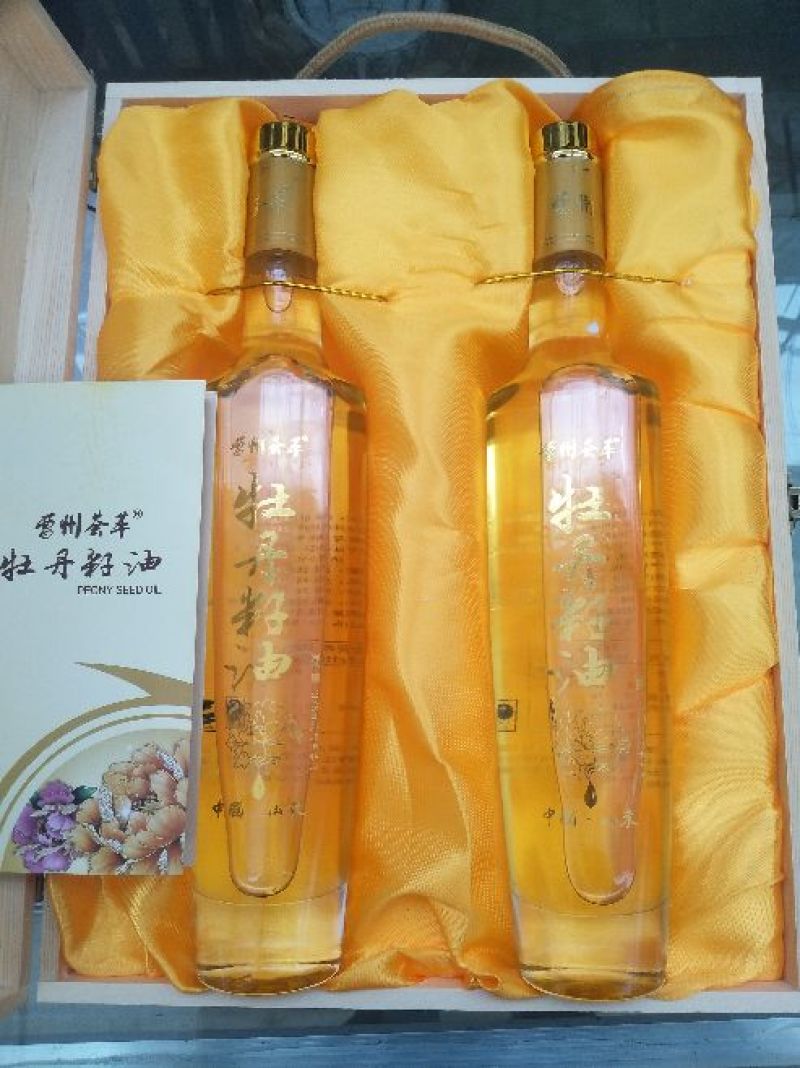 菏泽特产牡丹籽油牡丹花蕊茶牡丹酒牡丹护肤品