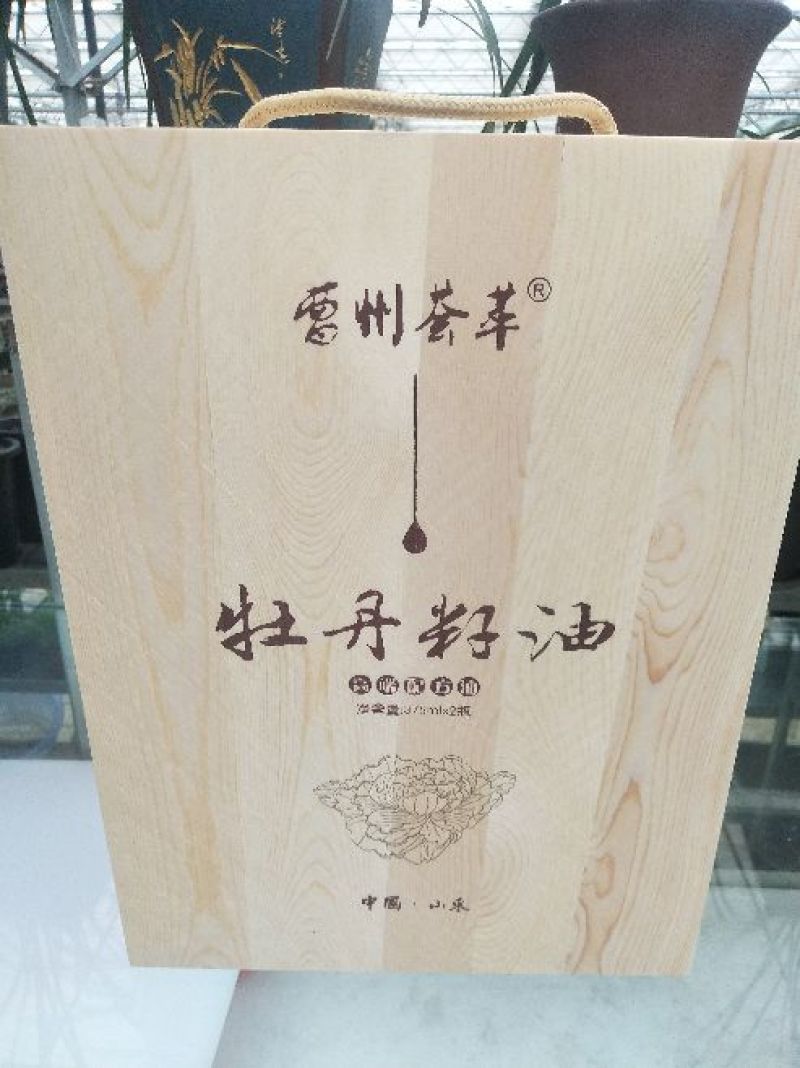 菏泽特产牡丹籽油牡丹花蕊茶牡丹酒牡丹护肤品