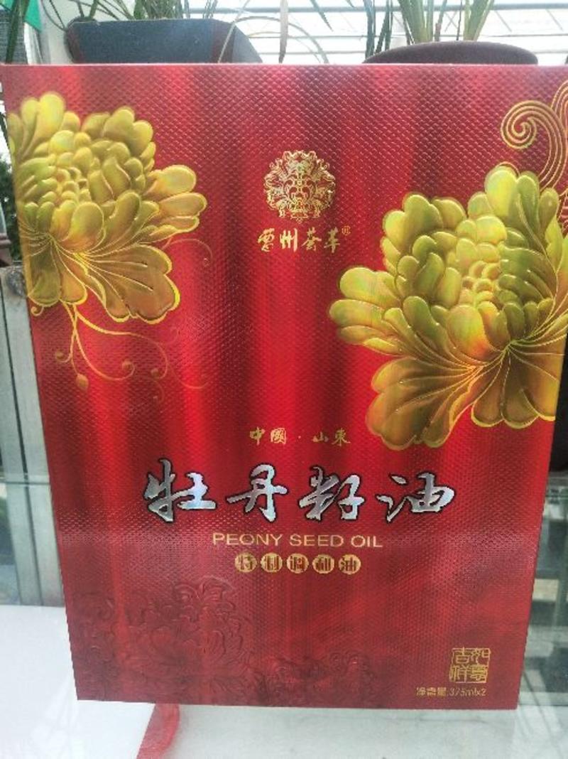 菏泽特产牡丹籽油牡丹花蕊茶牡丹酒牡丹护肤品