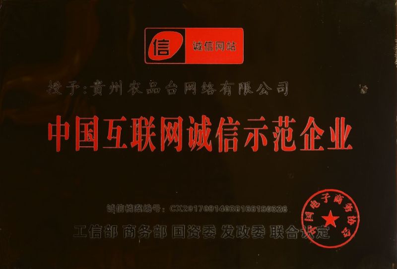 长顺绿壳鸡蛋(地理标志产品)