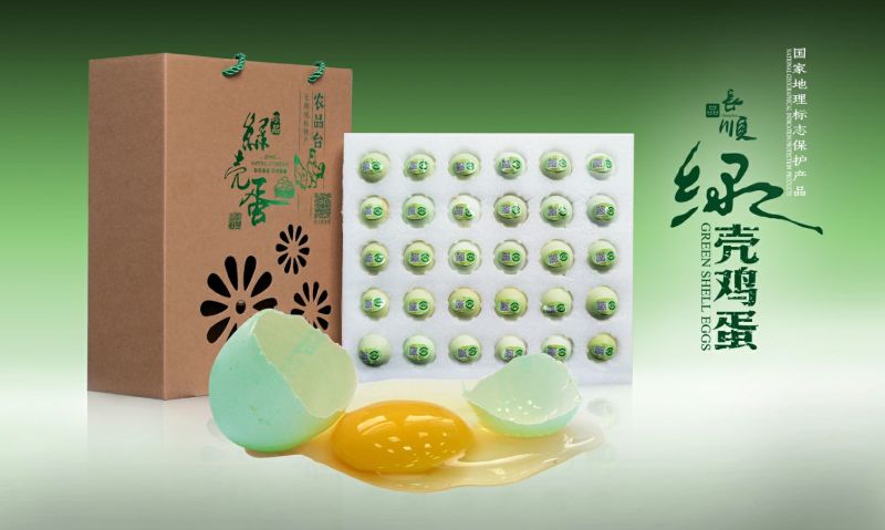 长顺绿壳鸡蛋(地理标志产品)
