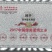 长顺绿壳鸡蛋(地理标志产品)