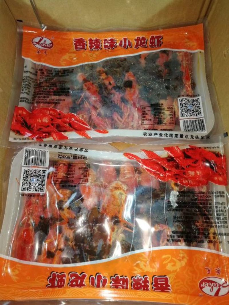冷冻虾尾，龙虾尾麻辣小龙虾，